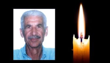 Έφυγε από τη ζωή ο Γεώργιος Χατζημασούρης σε ηλικία 88 ετών