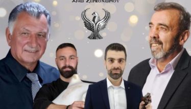 Την Πέμπτη 25 Δεκεμβρίου ο ετήσιος χορός του Εκπολιτιστικού Μορφωτικού Συλλόγου Άνω Ζερβοχωρίου