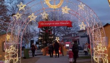 Χριστούγεννα παντού! Τι θα γίνει σε Στέγη, Χώρο Τεχνών, πλατεία Εληάς, δρόμους και Κοινότητες  ΟΛΟ ΤΟ ΠΡΟΓΡΑΜΜΑ ΤΩΝ ΕΚΔΗΛΩΣΕΩΝ