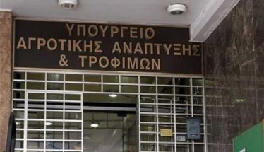 ΥπΑΑΤ: 23,1 εκατ. ευρώ  σε μηλοπαραγωγούς,  ακακίες, ροδάκινα  και αποζημιώσεις  από το Antonov