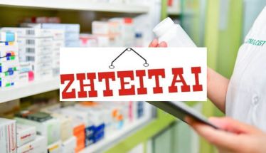 ZHTEITAI κοπέλα βοηθός φαρμακοποιού ή αισθητικός ή πωλήτρια για φαρμακείο