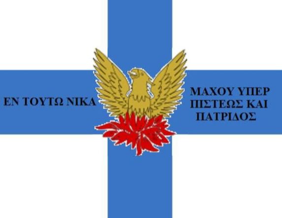 Η προδoμένη (;) απόπειρα κατάληψης της Βέροιας, από τον Καρατάσο, τον Φεβρουάριο του 1822 