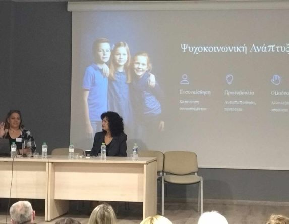Δήμος Νάουσας: Ενδιαφέρουσα εμπειρία του Κ.Δ.Α.Π. από το 1ο Πανελλήνιο Επιστημονικό Συνέδριο για την Δημιουργική Γραφή στην Εκπαίδευση