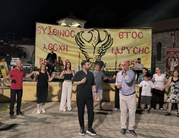 Ο «Κλήδονας 2025» από την Εύξεινο Λέσχη Βέροιας