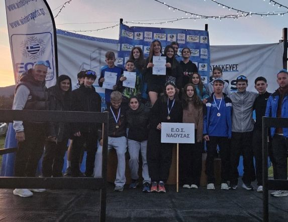 ΕΟΣ ΝΑΟΥΣΑΣ Πανελλήνιο Πρωτάθλημα Θερινού Διάθλου Ομαδικής Εκκίνησης  Εφήβων ,Νεανίδων, Π-Κ & ΠΑΜ-ΠΑΓ  Δράμα 15.11.2025