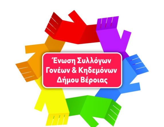 Συγχαρητήρια Επιστολή για την Εφαρμογή “Kids Wallet” και Υποβολή Πρότασης για την Ενίσχυση της Ψηφιακής Εκπαίδευσης προς τον Υπουργό Ψηφιακής Διακυβέρνησης