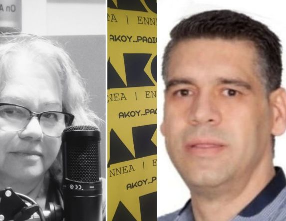 «Πρωινές σημειώσεις» της Παρασκευής 13 Ιουνίου 2025, με τη Σοφία Γκαγκούση