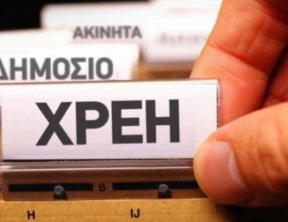 Νέο ρεκόρ ρυθμίσεων οφειλών στον εξωδικαστικό μηχανισμό τον Οκτώβριο