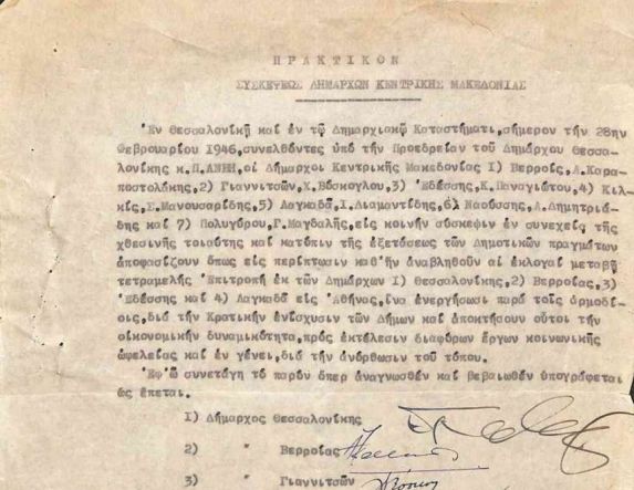 Πενία αιωνία - επαιτεία διαρκείας