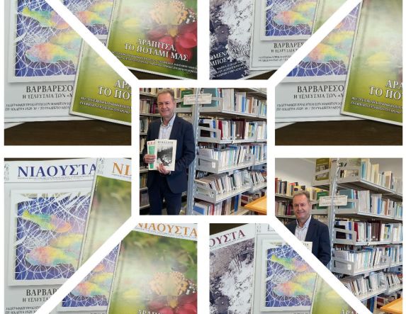 Ευχαριστίες του Γυμνασίου Ειρηνούπολης προς τον Δημήτρη Πυρινό