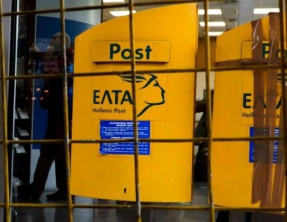 Καθολική αναστάτωση για το κλείσιμο 204 Ταχυδρομείων