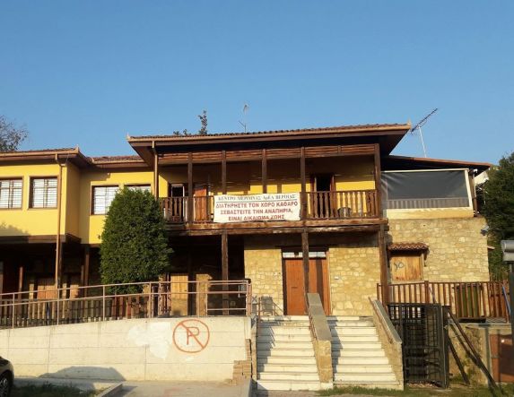 Εγγραφές στο Κέντρο Μέριμνας ΑμεΑ Βέροιας από 15/07/2025  έως 31/07/2025 