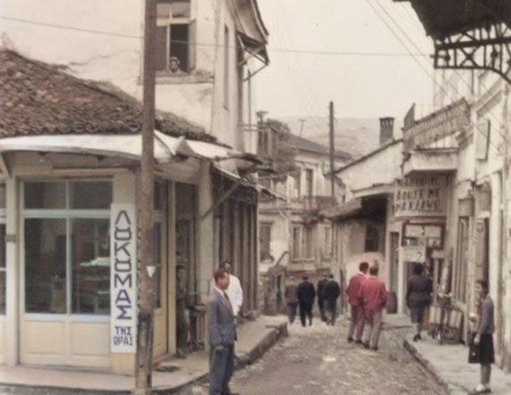 ΜεΜιαΜατια Βέροια, 1958. Οδός Μεγάλου Αλεξάνδρου