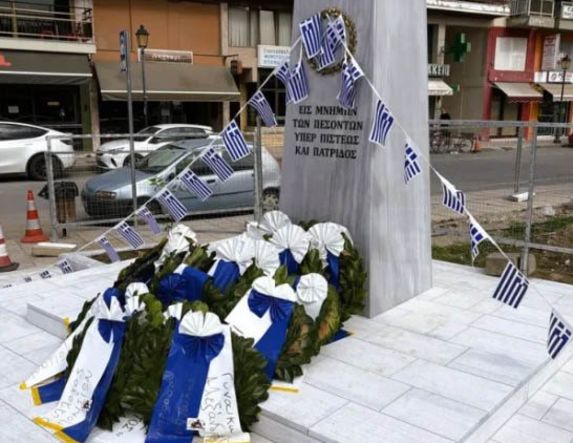 Δήμος Αλεξάνδρειας  Πρόγραμμα εκδηλώσεων για τον Εορτασμό της 25ης Μαρτίου 2026