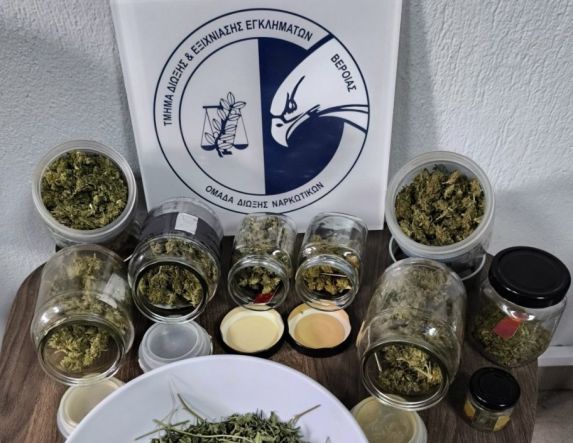 Στοχευμένες δράσεις στην Κεντρική Μακεδονία για την καταπολέμηση της διάδοσης των ναρκωτικών -Συνελήφθησαν συνολικά 5 άτομα και κατασχέθηκαν πάνω από 2 κιλά ακατέργαστης κάνναβης