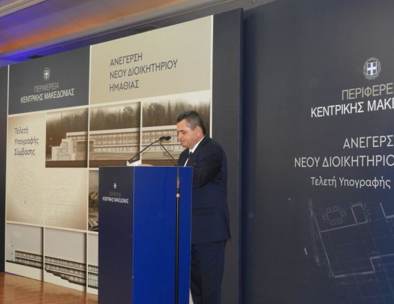 Το όνειρο και το πείσμα  του Κώστα Καλαϊτζίδη  κάνει πραγματικότητα  το Διοικητήριο Ημαθίας!