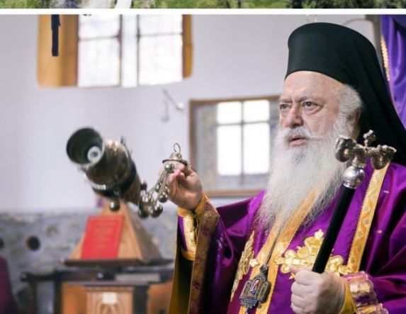 Αρχιερατική Θεία Λειτουργία στην Ιερά Μονή Αγίας Κυριακής Λουτρού