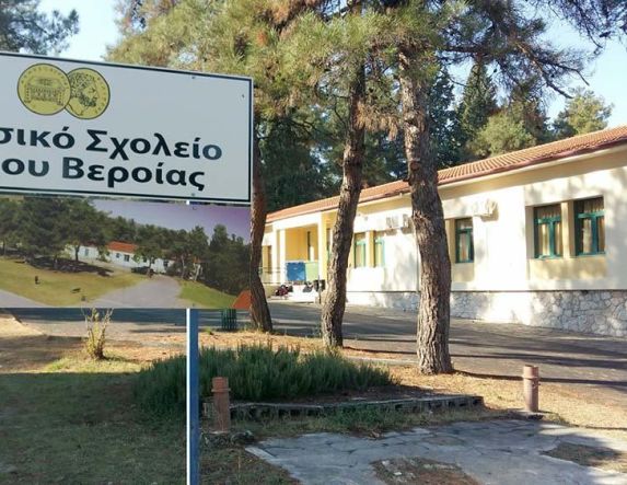 Την Τρίτη 16 Δεκεμβρίου στη Στέγη: Παραδοσιακά  κάλαντα και τραγούδια από όλη την Ελλάδα, από το Μουσικό  Σχολείο Βέροιας