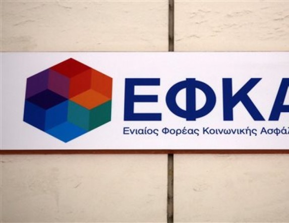 Μεταφορά αρμοδιότητας συνταξιοδοτικών αιτημάτων στην Τοπική Δ/νση Β΄ Ημαθίας στην Αλεξάνδρεια