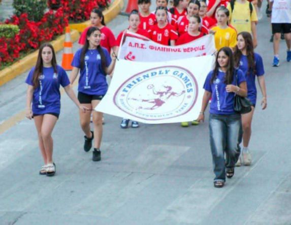 Φαντασμαγορική έναρξη του 4ου Friendly  Games Veria Handball Tournament