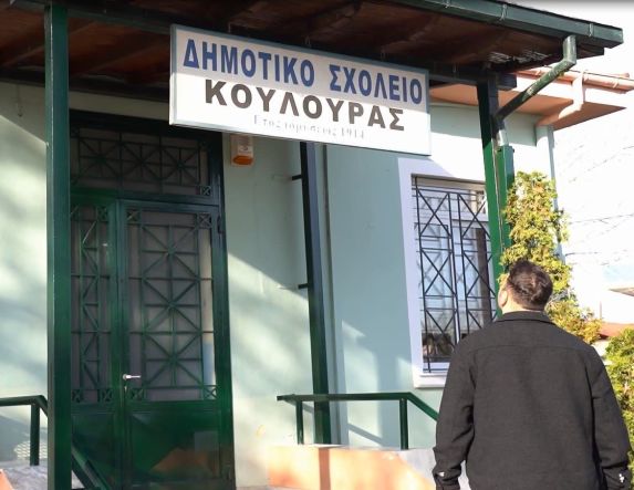 Δευτέρα  2  Ιουνίου  Δημοτικό Σχολείο της Κουλούρας: Εικαστική ολοήμερη δράση στο Δημόσιο Χώρο