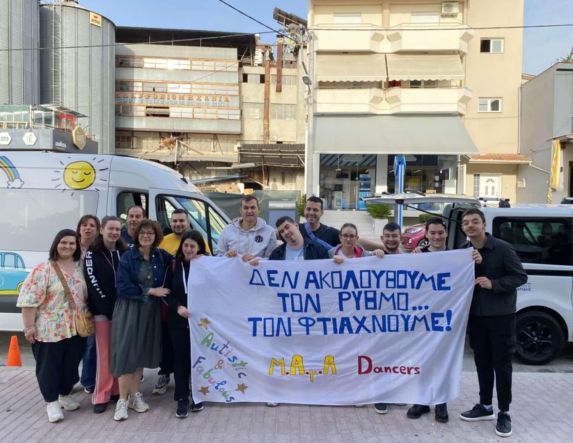 Μ.Α.μ.Α Dancers Autistic & Fabulous: Βραβευμένη Έκφραση Ψυχής και Ρυθμού στο 8ο Διεθνές Φεστιβάλ Χορού Αναπηρίας και μη