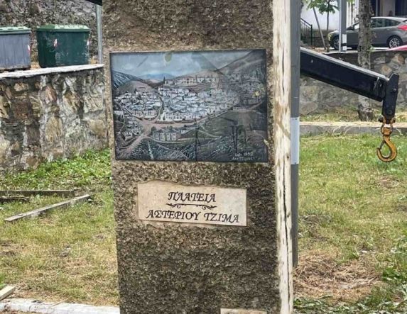 Τοποθετήθηκε μνημείο στην πλατεία του Αστέριου Τζίμα στο Σέλι