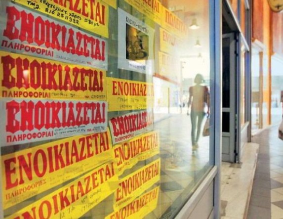 Με νέες ρυθμίσεις από τον Νοέμβριο Κίνητρα σε ιδιοκτήτες, να  “ξεκλειδώνουν” και να νοικιάσουν τα κλειστά σπίτια