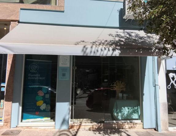 Σύλλογος «Μέριμνα Ατόμων με Αυτισμό – Μ.Α.μ.Α.»: Η Κοινωνική Ευθύνη στην πράξη !!!