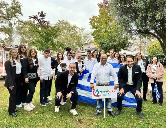Το ΚΔΑΠ ΜΕΑ ΑγκαλιάΖΟΥΜΕ τίμησε την Απελευθέρωση με χαμόγελα και περηφάνια