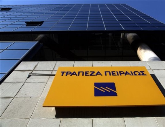 Μικρότερης διάρκειας «ζωής»   οι κάρτες της Τράπεζας Πειραιώς
