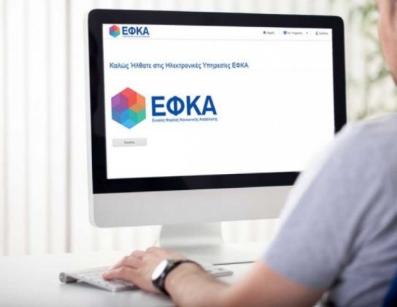 ΕΦΚΑ: Στο 80% έφτασε η ψηφιοποίηση των παλιών ενσήμων - Πλήρης ψηφιακός φάκελος για κάθε ασφαλισμένο, μέχρι το φθινόπωρο του 2026 -Στόχος, να εκδίδονται πολύ πιο σύντομα οι συντάξεις