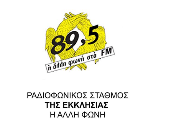 Παρασκευή 20 Μαρτίου, 7:00 μ.μ.Σε απευθείας μετάδοση από την Εκκλησία της Ελλάδος, η Δ’ Στάση των Χαιρετισμών από την Παναγία Σουμελά 
