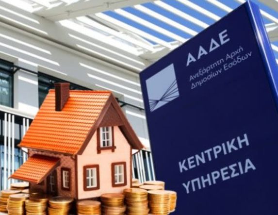 Επιστροφή ενοικίου: Τροποποιητικές δηλώσεις χωρίς πρόστιμο για να διορθωθούν τα λάθη