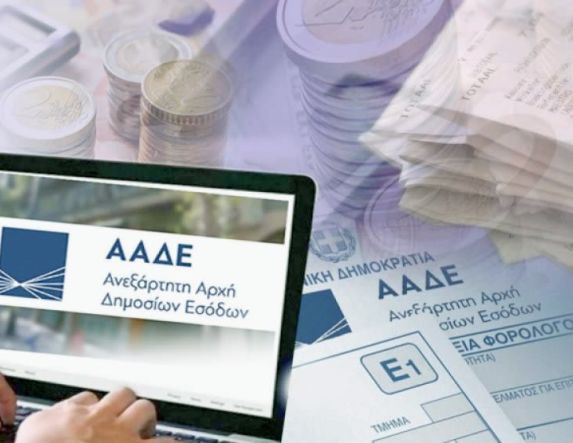 Ξεκίνησε από χθες η ψηφιακή υποβολή δηλώσεων στην Εφορία για όσους απεβίωσαν το φορολογικό έτος 2024