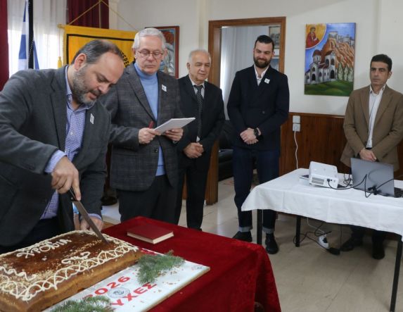Κοπή της βασιλόπιτας του 2026 στον Άγιο Γεώργιο Περιστερεώτα