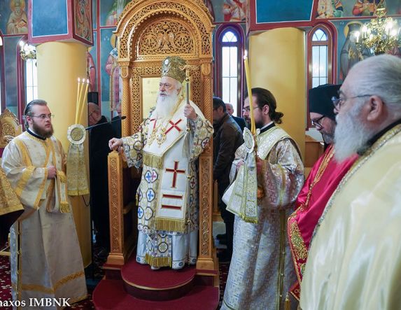Μνημόσυνο για τον μακαριστό Μητροπολίτη Ροδοστόλου κυρό Χρυσόστομο στον Άγιο Νεκτάριο στη Βέροια