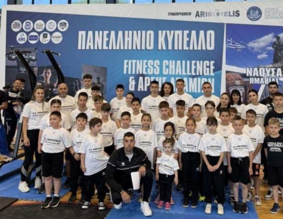 Πανελλήνιο Κύπελλο Fitness Challenge και  Άρσης Δραμιών – Στόχος η Διοργάνωση του Βαλκανικού Κυπέλλου το 2026 στη Νάουσα