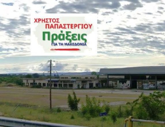 Φώτης Φωτιάδης: Συννεφιά φέρνει… το Ταμείο Ανάκαμψης «Ελλάδα 2.0» στην Ημαθία