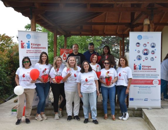 Πετυχημένη η εθελοντική αιμοδοσία από Κοινωνικούς  Φορείς του Δήμου Νάουσας  