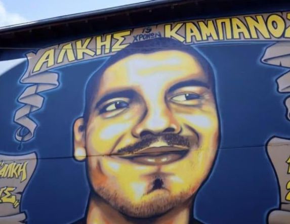 Αναβάλλεται ο αγώνας δρόμου για τον Άλκη Καμπανό, στη μνήμη των οπαδών του ΠΑΟΚ