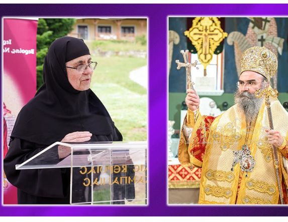 Συνεχίζονται οι πνευματικές ομιλίες της Αγίας και Μεγάλης Τεσσαρακοστής: Ο Επίσκοπος Αμφιπόλεως κ. Χριστοφόρος και η Γερόντισσα Θεολογία το Σαββατοκύριακο 21 και 22 Μαρτίου