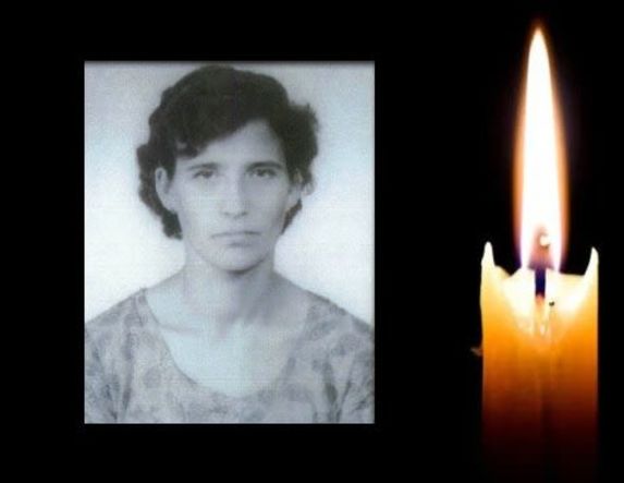 Έφυγε από τη ζωή  η Βασιλική Κων. Αναγνώστου σε ηλικία 93 ετών