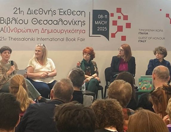 «Το κάδρο της οικογένειας», της Αννέζας Χρηστάκη-Τροχοπούλου, στη  Διεθνή Έκθεση Βιβλίου