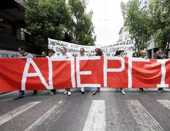 Κάλεσμα της ΑΔΕΔΥ  για συμμετοχή στην 24ωρη  πανυπαλληλική απεργία της 21ης Μάη -ΑΠΕΡΓΙΑΚΗ ΣΥΓΚΕΝΤΡΩΣΗ: ΒΕΡΟΙΑ  - 11 π.μ. - ΠΛΑΤΕΙΑ ΔΗΜΑΡΧΕΙΟΥ