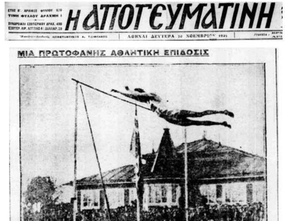 200 εκατοστά σε 100 χρόνια!