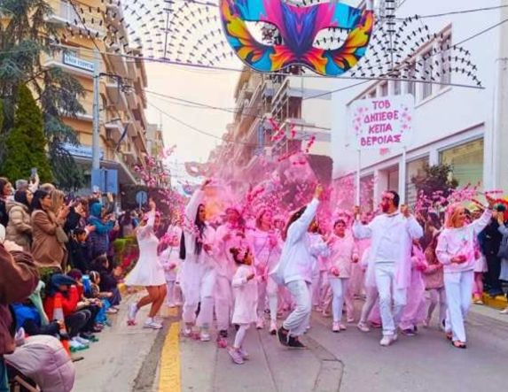Πρόσκληση εκδήλωσης ενδιαφέροντος για τη  δημιουργία αφίσας  ΓΙΟΡΤΗ ΑΠΟΚΡΙΑΣ ΒΕΡΟΙΑ 2026