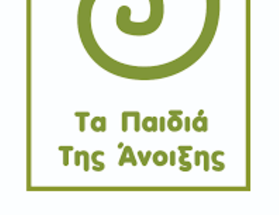 ΦΙΛΑΝΘΡΩΠΙΚΟΣ ΜΗ ΚΕΡΔΟΣΚΟΠΙΚΟΣ ΣΥΛΛΟΓΟΣ ΓΟΝΕΩΝ ΚΑΙ ΚΗΔΕΜΟΝΩΝ ΑμεΑ Ν. ΗΜΑΘΙΑΣ Επαναληπτική Πρόσκληση 2ης Τακτικής Γενικής Συνέλευσης