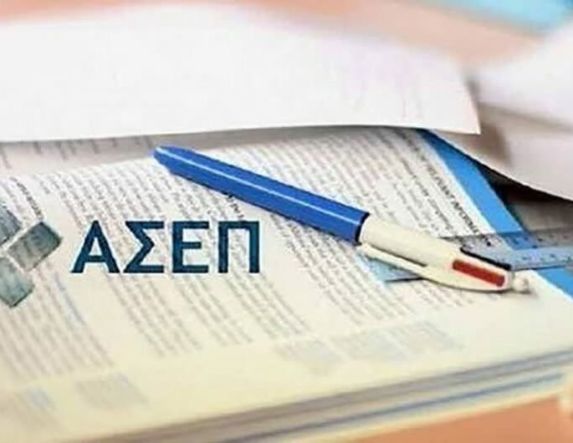 Δημόσιο: Τι αλλάζει  σε προσλήψεις, αναπληρώσεις  και αξιολόγηση το 2026