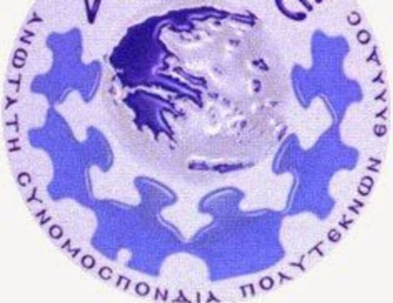 Η Συνομοσπονδία Πολυτέκνων καταγγέλλει ότι φέτος 1 στις 5 οικογένειες που ήταν πέρσι δικαιούχοι χάνουν το επίδομα τέκνων